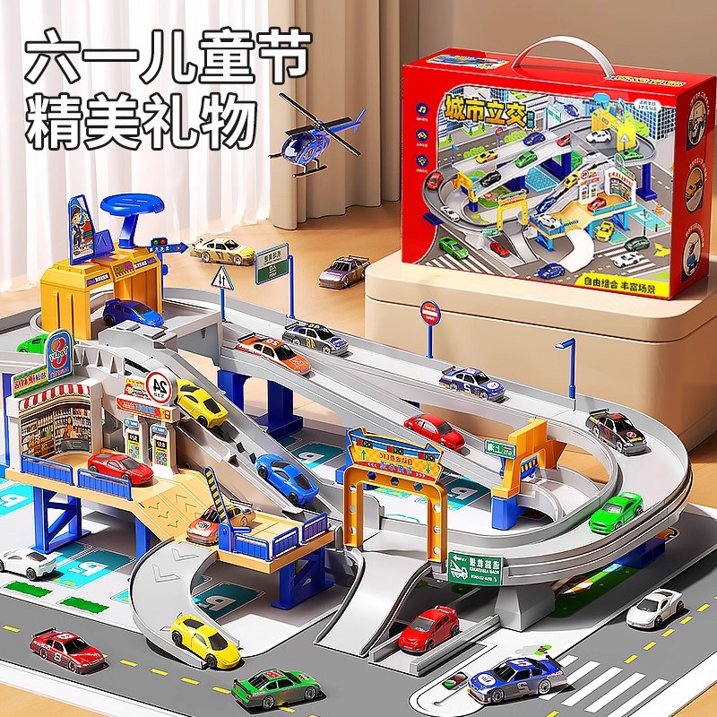 新款儿童小汽车轨道车玩具停车场电动滑行3到6岁男孩益智生日礼物