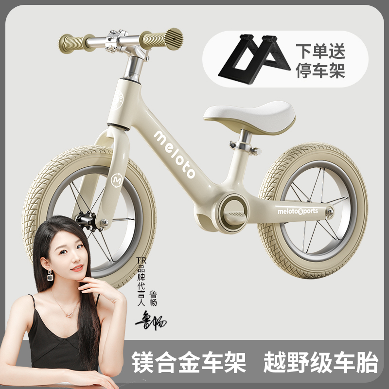 英国TR儿童平衡车2-7岁入门宝宝滑步车小孩玩具学步滑行车镁合金